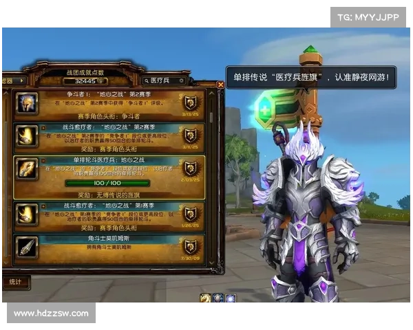 魔兽世界战场练级技能攻略